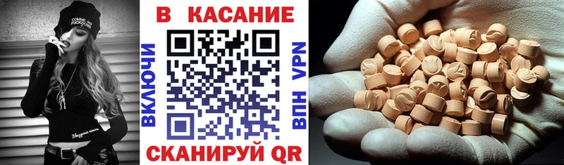 Купить наркотики цена Грязи Конопля А ПВП КОКАИН ГАШИШ МЕФ