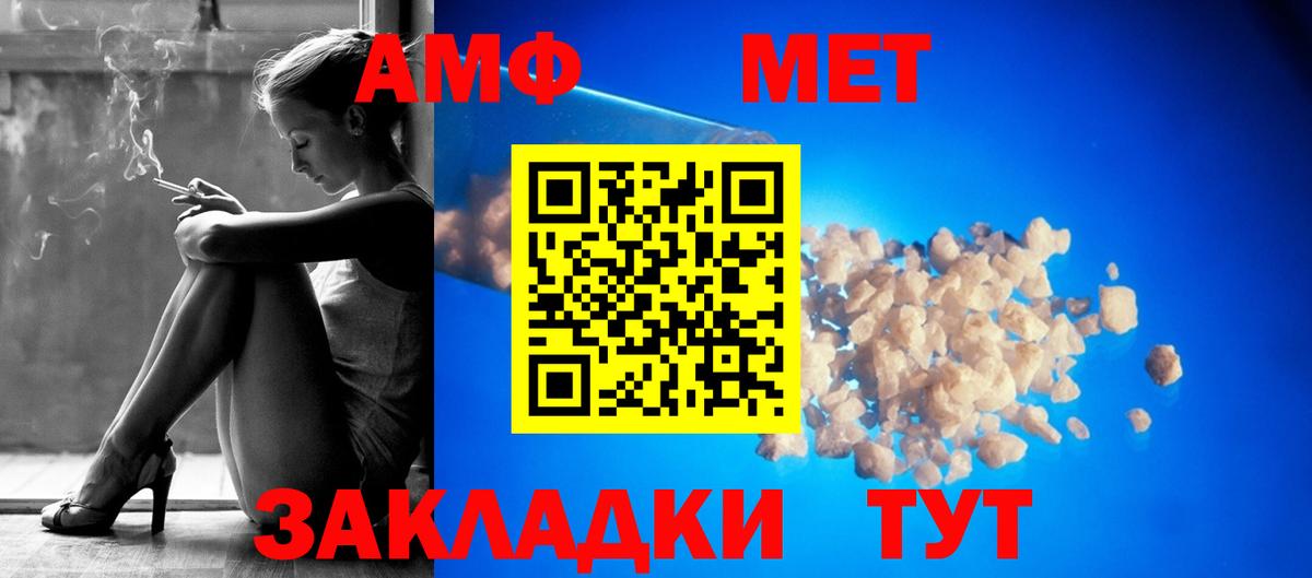 Грязи  omg зеркало  Вход с VPN  Амфетамин Розовый  Амфетамин 