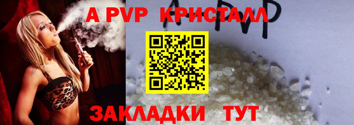 Alpha-PVP крисы CK  A PVP  Грязи  Альфа ПВП VHQ 