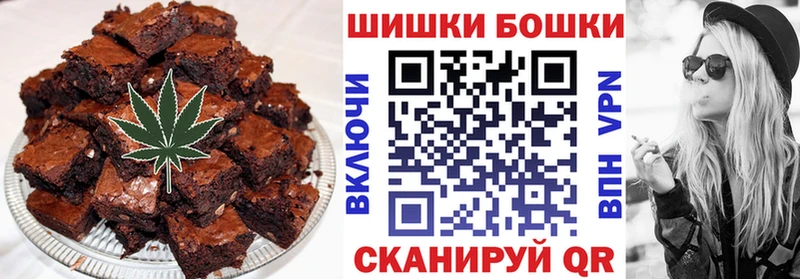 наркота  Грязи  Печенье с ТГК марихуана 