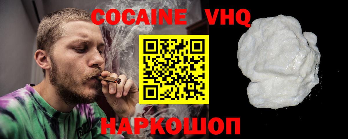 COCAIN Боливия Грязи