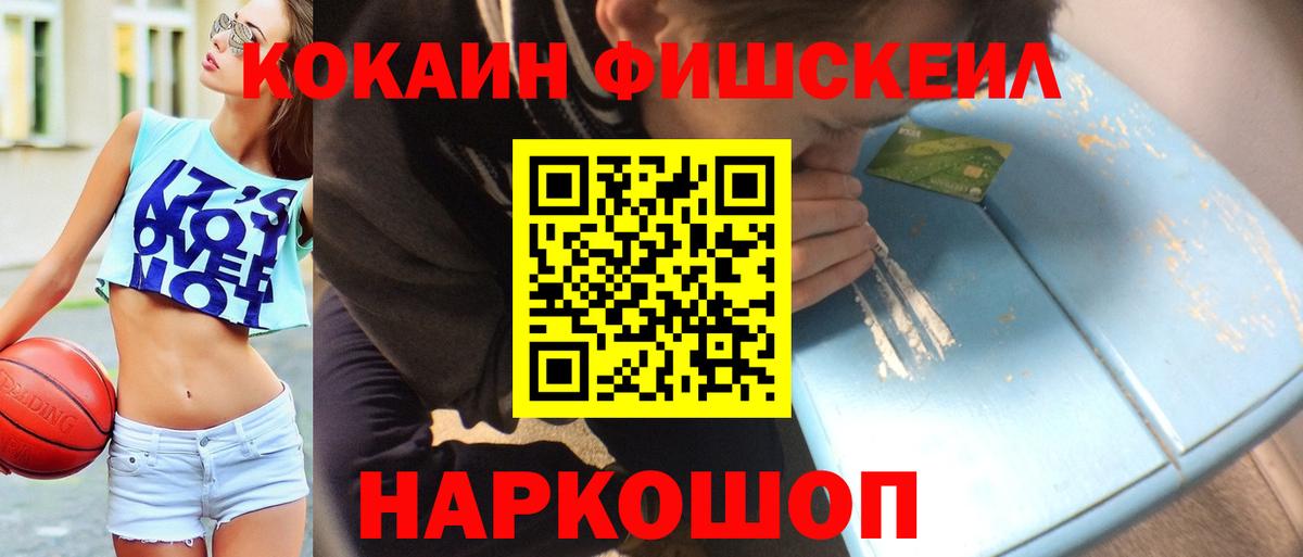 Грязи  Cocaine Перу  Вход с VPN 