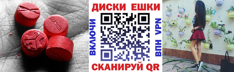 Ecstasy 280мг  цена   нарко площадка телеграм  Грязи 
