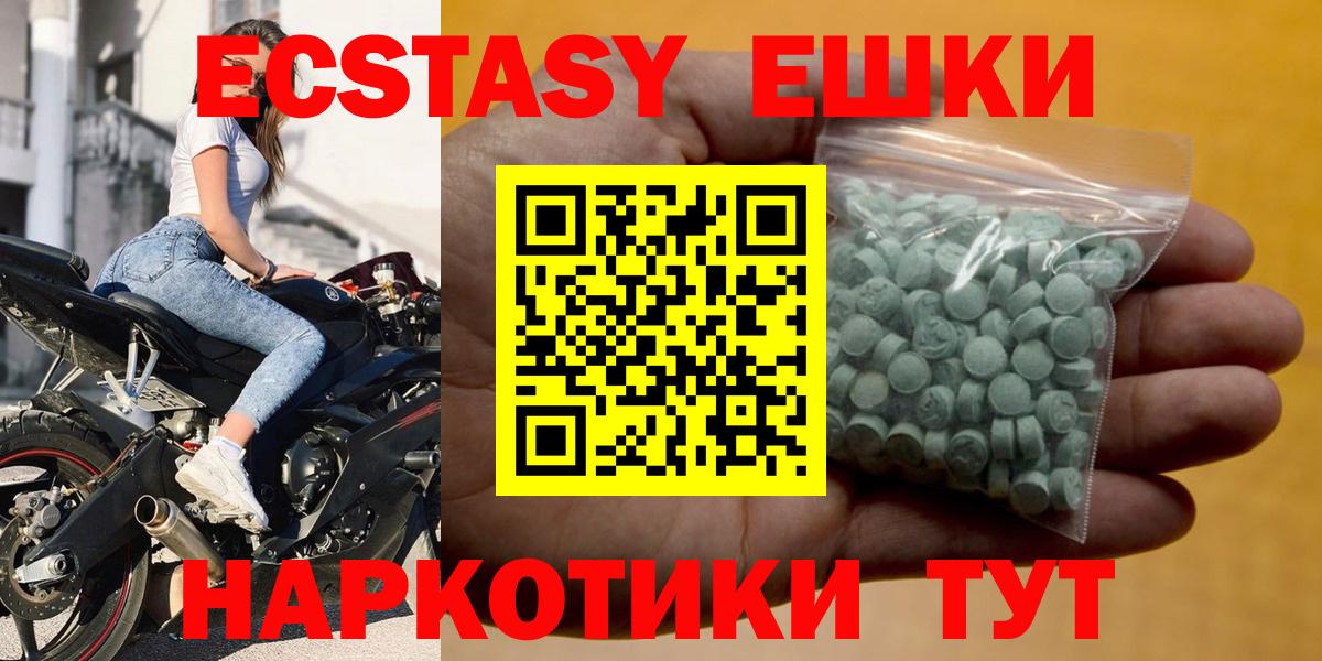 ЭКСТАЗИ Cube Грязи