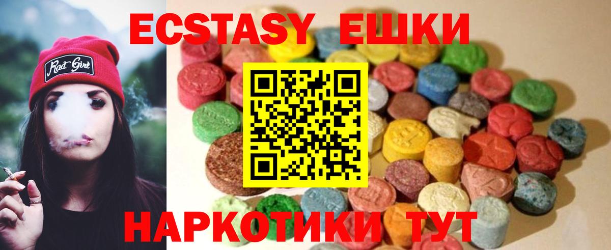 дарк нет официальный сайт  Вход с VPN  Экстази  Грязи  Экстази 300 mg  Ecstasy 280 MDMA 
