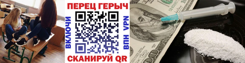 ГЕРОИН белый  Грязи 