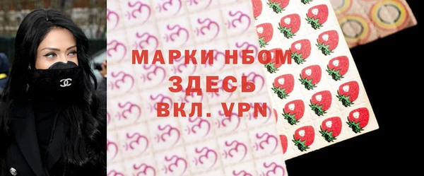 меф VHQ Покровск