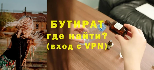 гашишное масло Покров