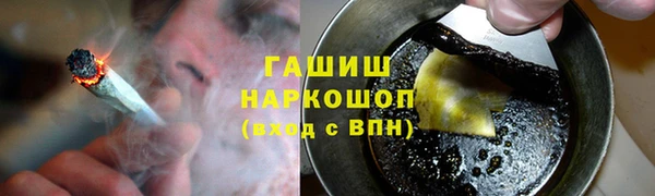 гашишное масло Покров