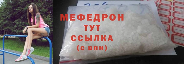 меф VHQ Покровск