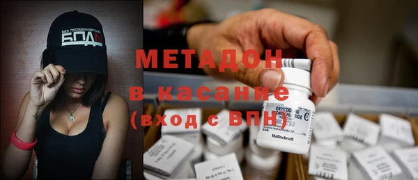 гашишное масло Покров