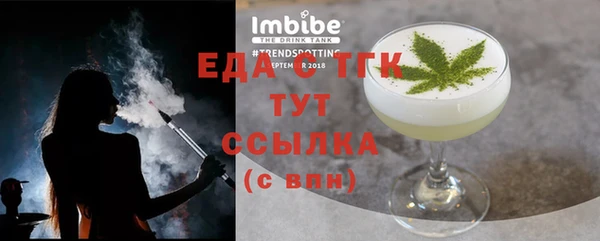 гашишное масло Покров