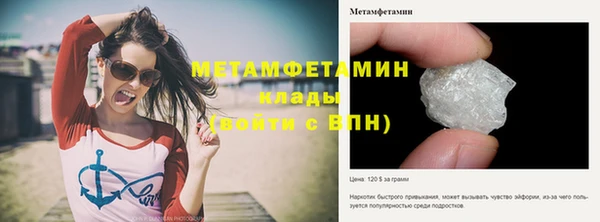 гашишное масло Покров