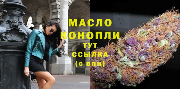 гашишное масло Покров