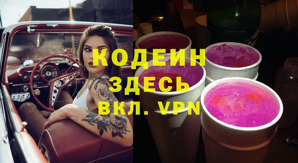 гашишное масло Покров