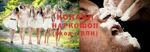 меф VHQ Покровск
