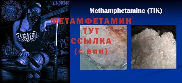 гашишное масло Покров