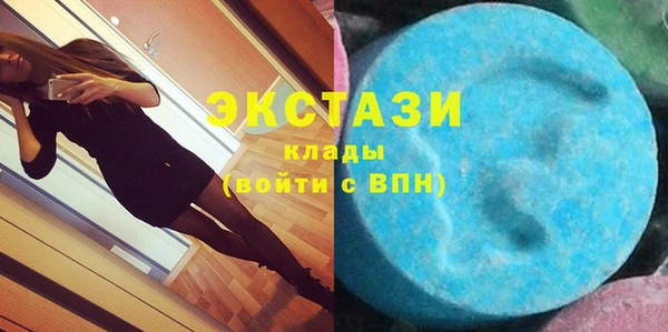 меф VHQ Покровск