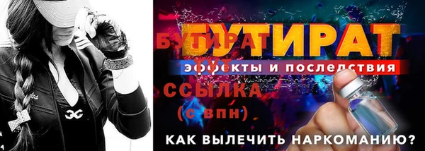гашишное масло Покров