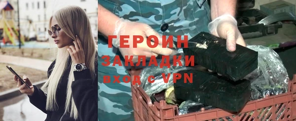 гашишное масло Покров