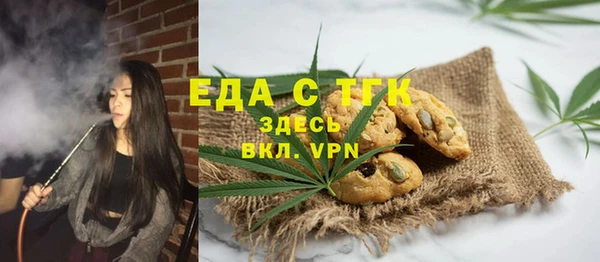 меф VHQ Покровск