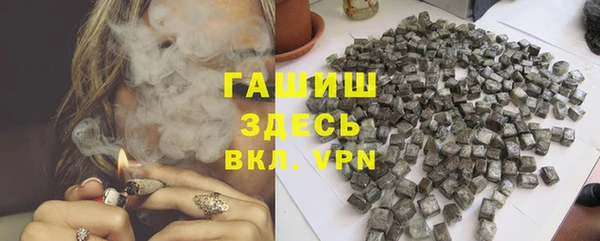 меф VHQ Покровск