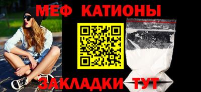 mdma Бугуруслан