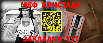 МДМА Будённовск