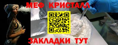 прущие крисы Бугуруслан