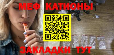 mdma Бугуруслан