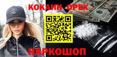 прущие крисы Бугуруслан