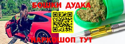 mdma Бугуруслан