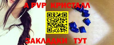 МДМА Будённовск