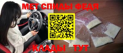 винт Бузулук