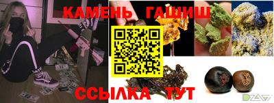 винт Бузулук