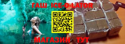 МДМА Будённовск