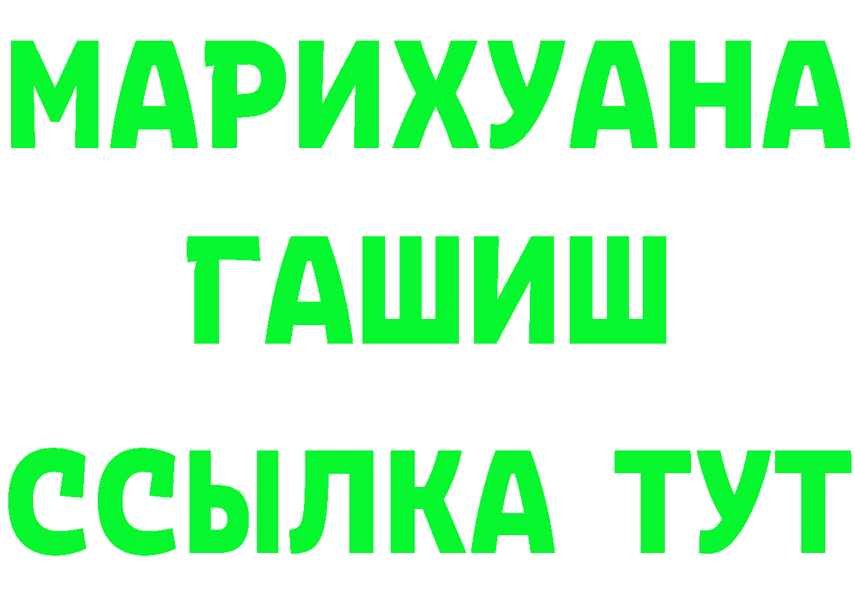 ТГК жижа ТОР это МЕГА Грязи