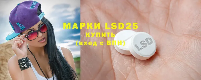 mega ссылки  Грязи  Лсд 25 экстази ecstasy  что такое наркотик 