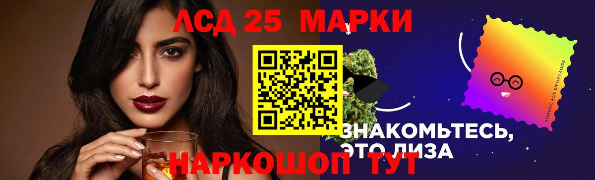 LSD-25 экстази кислота  ЛСД экстази ecstasy  Грязи  Вход с VPN 