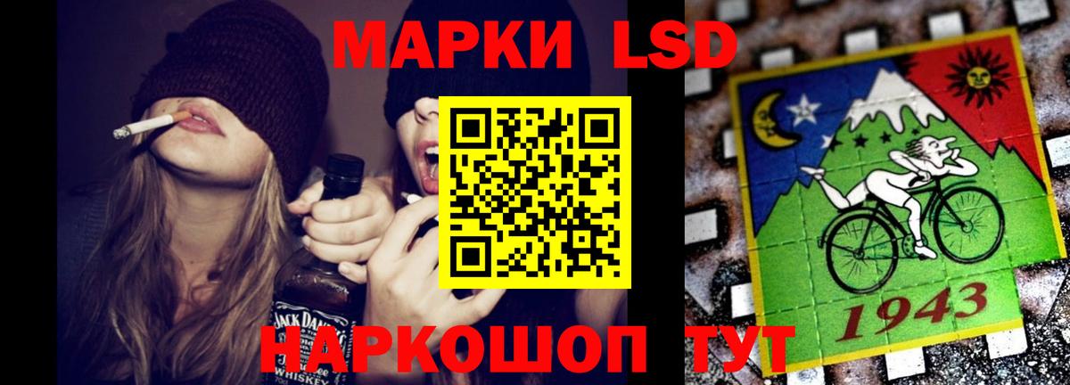 LSD-25 экстази кислота  Грязи  Лсд 25 экстази ecstasy 