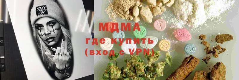 наркота  Грязи  MDMA Molly 