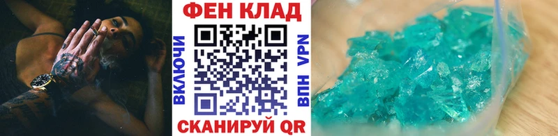 хочу наркоту  Грязи  МЕТАМФЕТАМИН пудра 