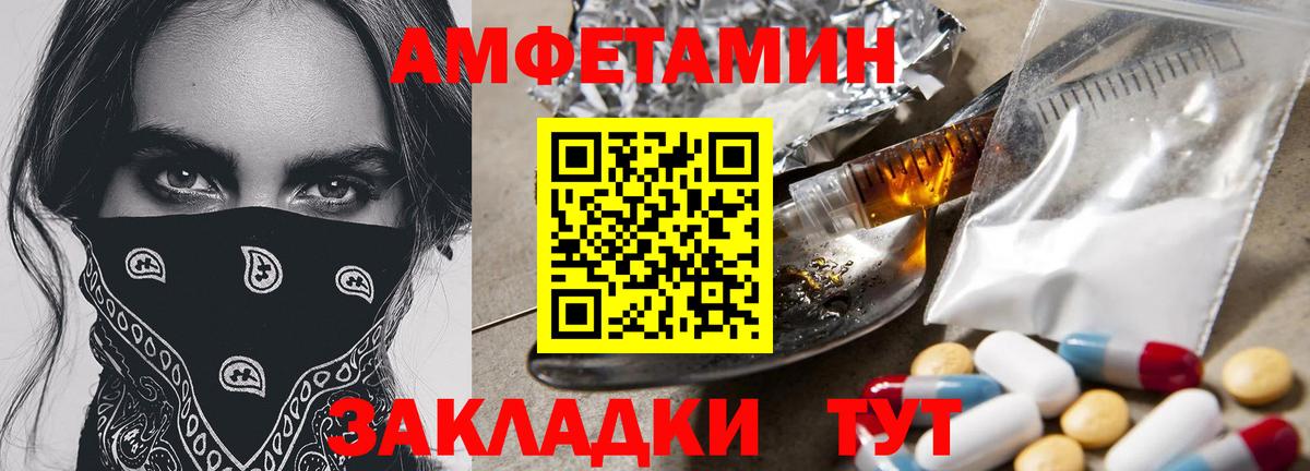 Метамфетамин Methamphetamine  Грязи  Метамфетамин Methamphetamine 