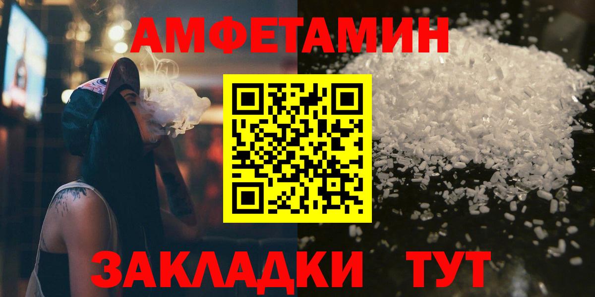 Грязи  МЕТАМФЕТАМИН мет  Вход с VPN  МЕТАМФЕТАМИН мет 