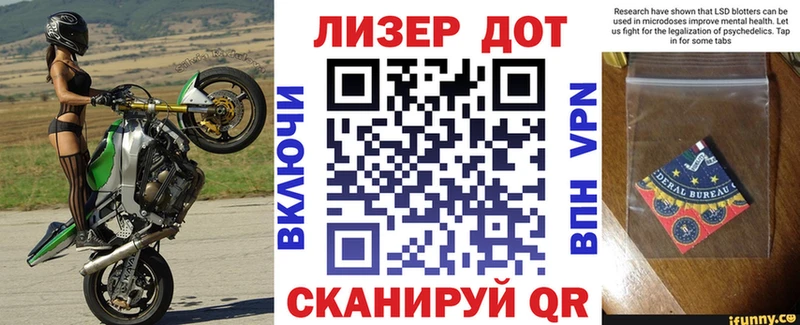 магазин  наркотиков  Грязи  Марки 25I-NBOMe 1,5мг 