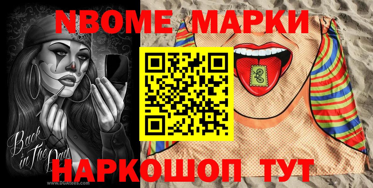 Канабис Грязи