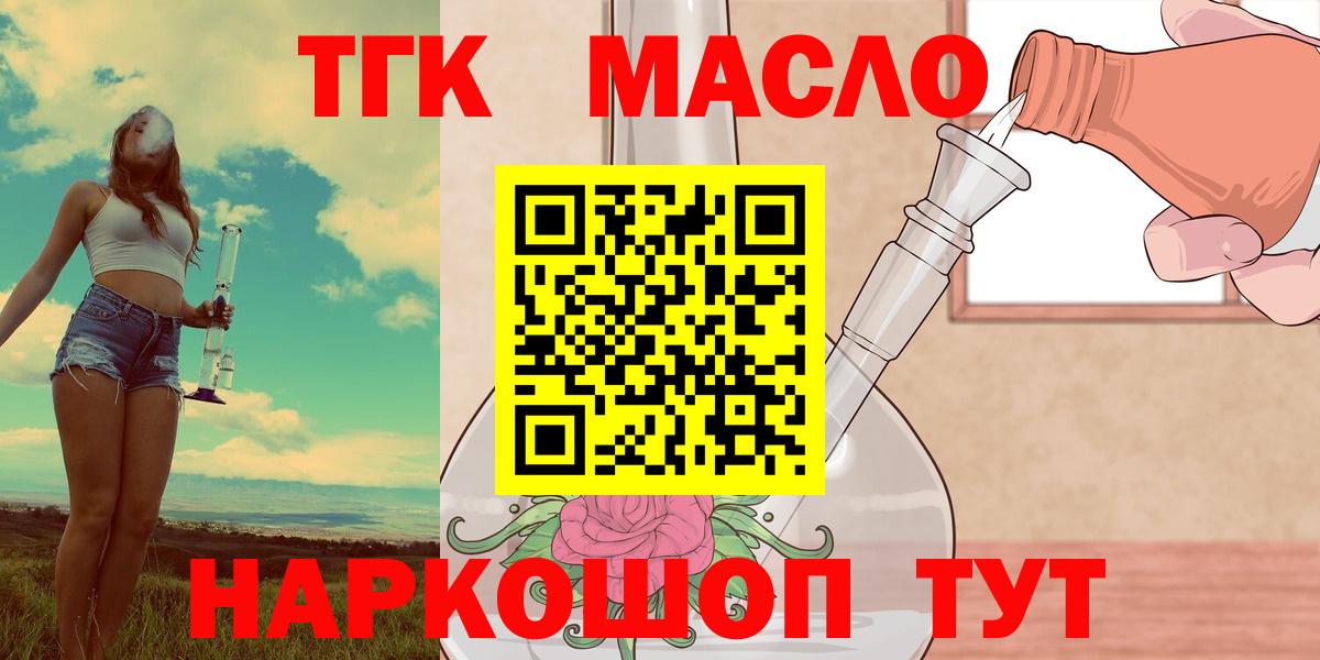 Грязи  Канабис  Cocaine  Кислота  Гашик  Мяу-Мяу  Хэш  Вход с VPN  Конопля 