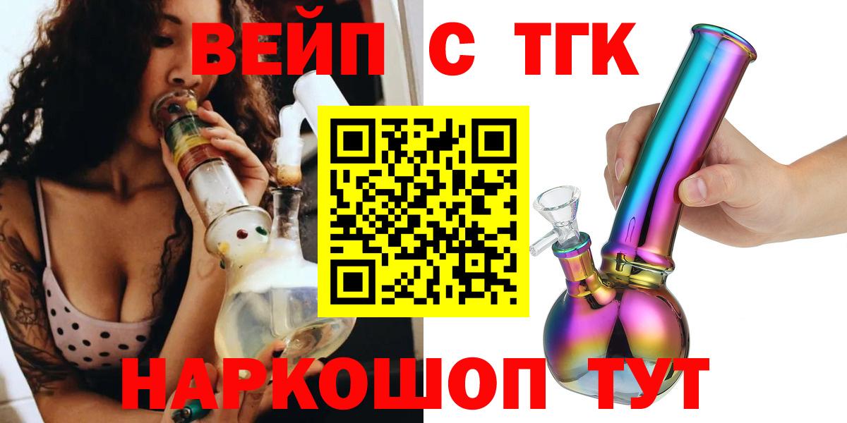  COCAIN Грязи
