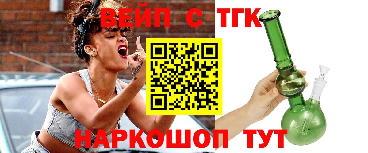 Дистиллят ТГК THC oil  Грязи  ТГК THC oil 