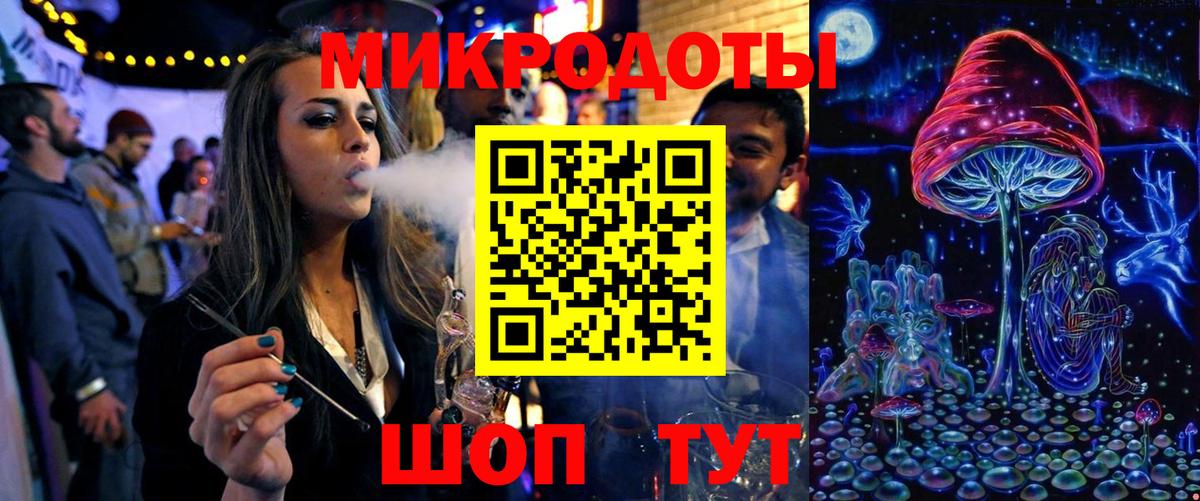 Галлюциногенные грибы MAGIC MUSHROOMS  Вход с VPN  Псилоцибиновые грибы Psilocybe  наркошоп  Грязи 